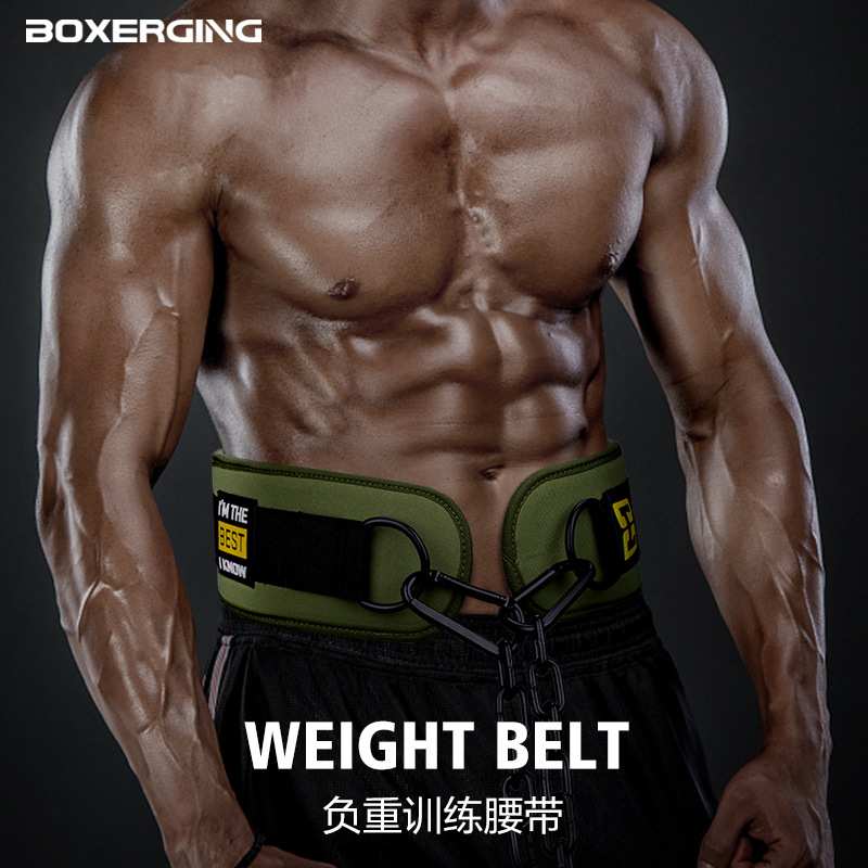 BOXERGING引体向上深蹲负重腰带腰部训练粗铁链健身房杠铃片加重