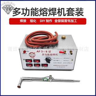 巨力牌 AF3-6熔焊机 多功能汽油熔焊机 金银铜等金属熔化焊接