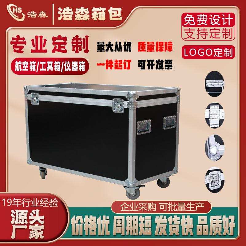 深圳专业定制铝合金航空箱定做铝合金箱设备仪器箱铝合金工具箱
