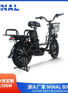外贸出口MINAL电动自行车YL200 60V500W20A 07