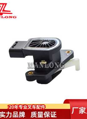 适用丰田叉车配件8FBN升降/倾斜传感器总成  67830-16560-71