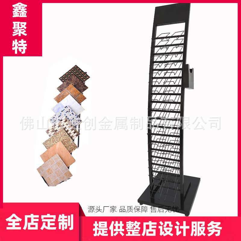 瓷砖展示架大理石展架立式 瓷片30*30样品样板展厅货架多功能