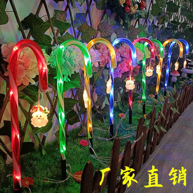糖果手杖灯LED圣诞节装饰草坪地插灯星星太阳能一拖八拐杖灯彩灯