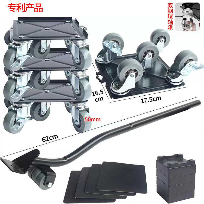 特大加大家用搬家工具搬家神器万向轮移动利器家具搬运衣柜重工具