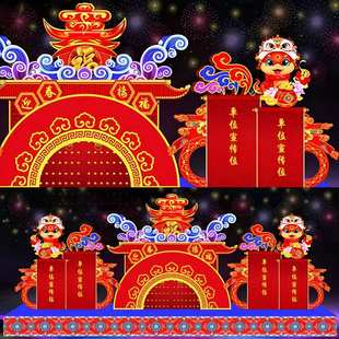 元宵花灯迎春接福主题灯会大型蛇年传统彩灯造型春节灯笼景区灯展