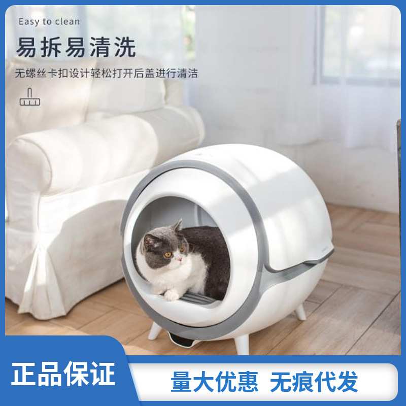 硕壳全自动猫砂盘电动清理器全封闭式智能猫咪厕所铲屎机人气猫厕