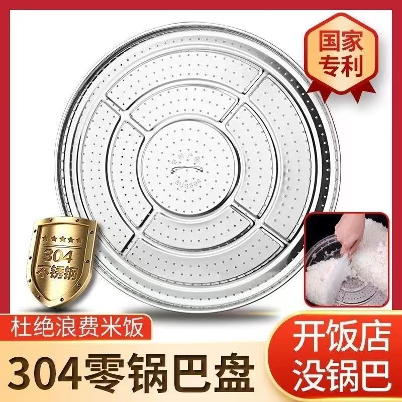 半球正品电饭煲商用防焦盘不粘锅