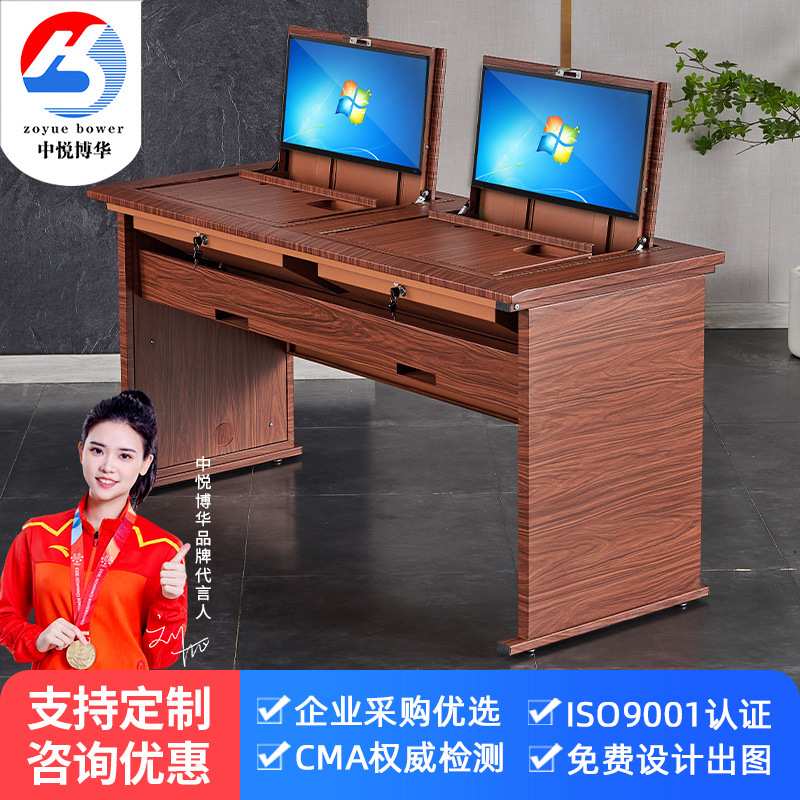 电脑桌金属木纹色翻转桌语音教室嵌入式翻转桌培训桌可组装简约