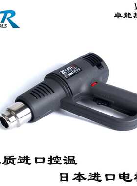 卓能M300 M300S M600S防尘无级调温热风枪 吹热缩管 汽车贴膜烤枪