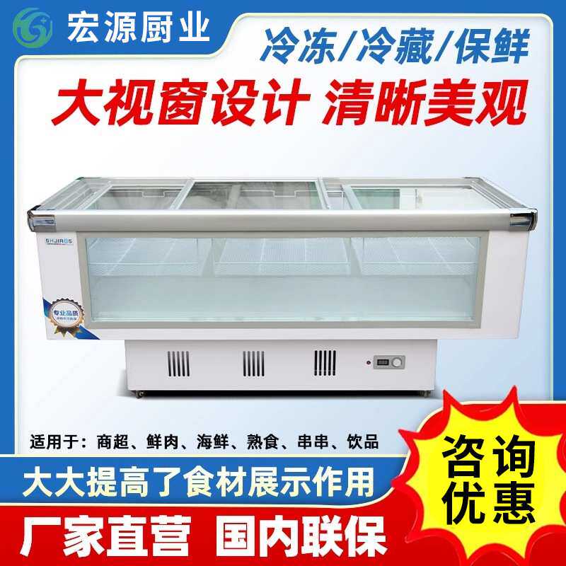 商用玻璃门前视窗平岛柜大视窗展示冰柜大容量卧式冷藏冷冻柜冷柜