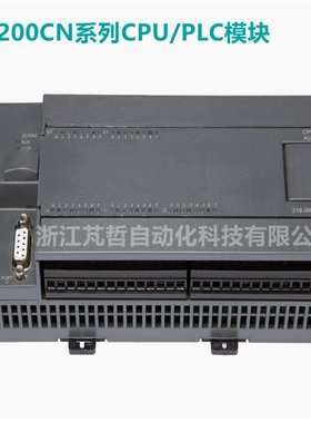 PLC 6ES7221-1BH22-0XA8 S7-200CN EM221 数字量模块16输入24V DC