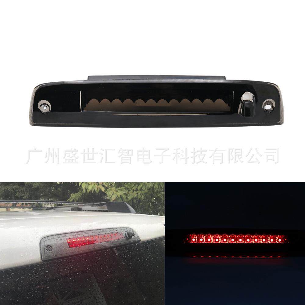 高位刹车灯适用福特Ford Expedition林肯Lincoln Navigator刹车灯