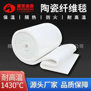 防火棉耐高温隔热棉硅酸铝针刺毯保温棉纤维耐火棉布绳模块纸材料