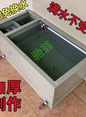 yut加厚锦鲤池鱼箱金鱼缸带过滤槽鱼池过滤器静音循环过滤盒pp塑
