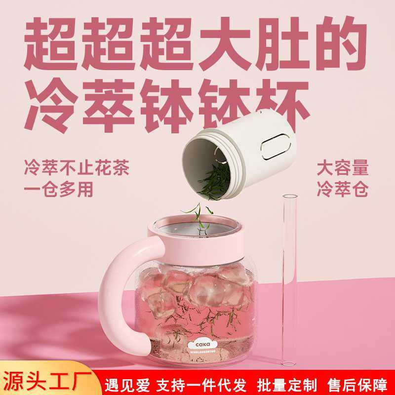 茶卡钵钵花茶杯 创意网红ins耐高温带手柄茶漏泡茶奶茶吸管玻璃杯,模玩/动漫/周边/娃圈三坑/桌游,模型制作工具/辅料耗材,淘宝优惠券,粉丝福利购,淘宝优惠卷