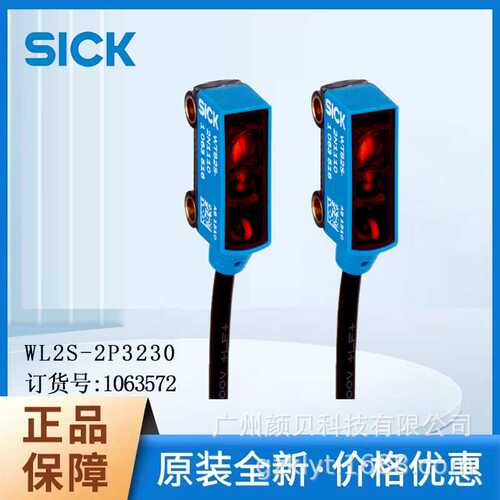 SICK西克光电传感器W2系列WL2S-2P3230镜反射光电传感器可见红光