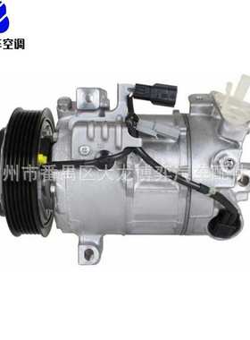 AC Compressor 926004MS1A 926004EB1A 926003710R 926004EF0A
