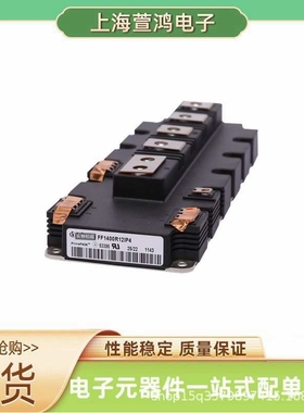FF400R12KT3  FF200R12KE3  FF300R12KE3 KE4 可控硅igbt功率模块