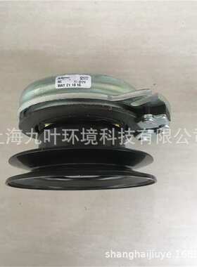 卡博科德53BH2PTD330草坪车离合器917-04967割草机配件