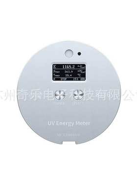 LS137/LS136高压汞灯LED紫外能量计紫外线UV能量计