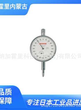 PEACOCK 尾崎 孔雀 千分尺 307S 73750 196A-6 HR-1 PCN-0 PCN-2B