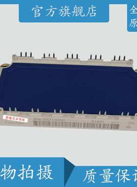 BSM50GD120DLCE3256  BSM50GD120DN2G 斩波二极管 IGBT模块