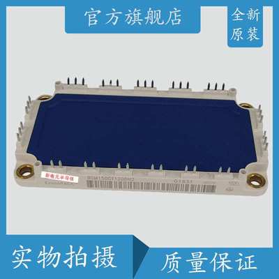 BSM50GD120DLCE3256  BSM50GD120DN2G 斩波二极管 IGBT模块