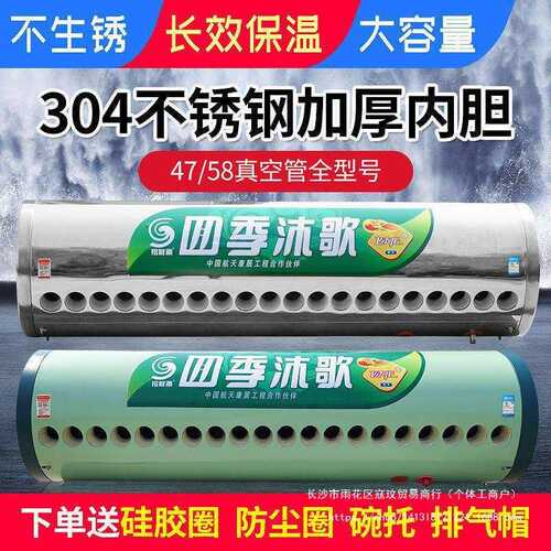 太阳能不锈钢保温桶18 20支水箱24管热水桶储水桶大容量加厚内胆