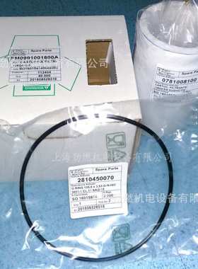 FMF10607/10608/10609/F菲奥过滤器专用过滤棉/滤芯FM0991002000A