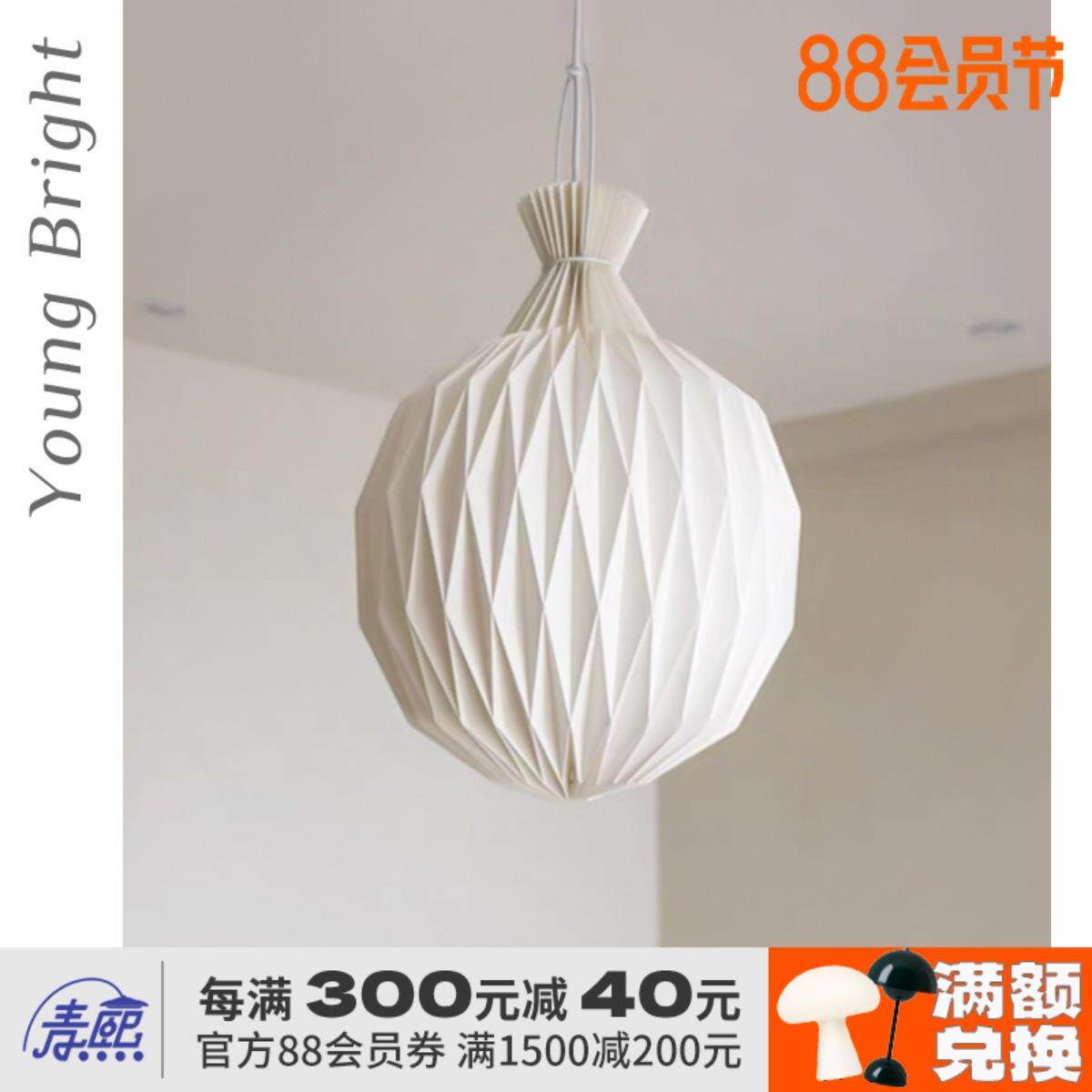 北欧丹麦中古奶油侘寂风餐厅吊灯折纸百褶菠萝客厅卧室