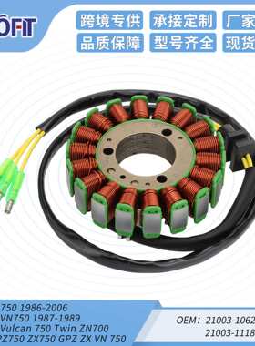 VN750 Vulcan 750 Twin ZN700 21003-1062 定子线圈 21003-1118