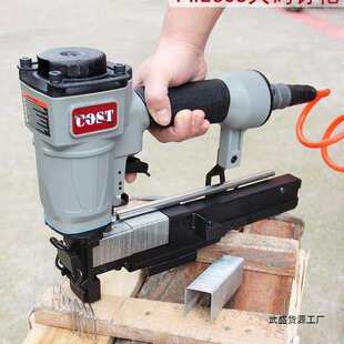 佳士特PW2638码钉枪气动 u型钉木工打物流包装箱气钉枪重型马丁枪