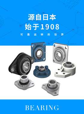 NTN外球面轴承  UC218D1尺寸90*160*96 外弧形球面球轴承