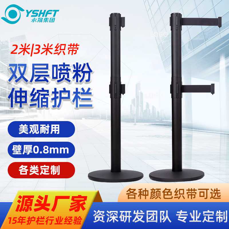 厂家 伸缩双层护栏灵敏收缩黑色喷粉铁管围栏隔离可伸缩
