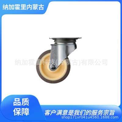 HAMMER 哈玛 脚轮 320S-UB100 320S-UB125 320S-UB150 320S-UB50