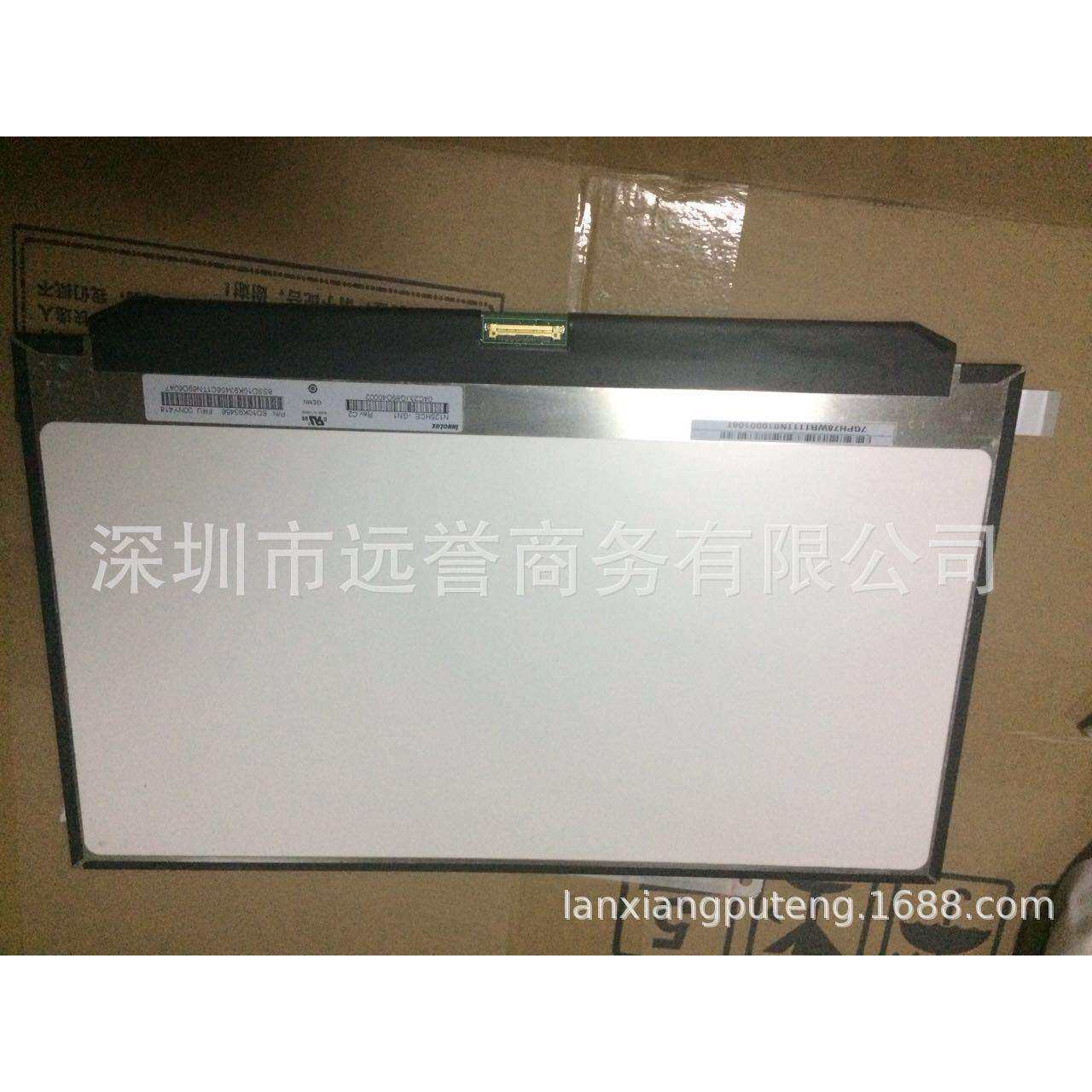 全视角 IPS 12.5LED液晶显示器屏幕1080P 呼吸机屏幕N125HCE-GN1