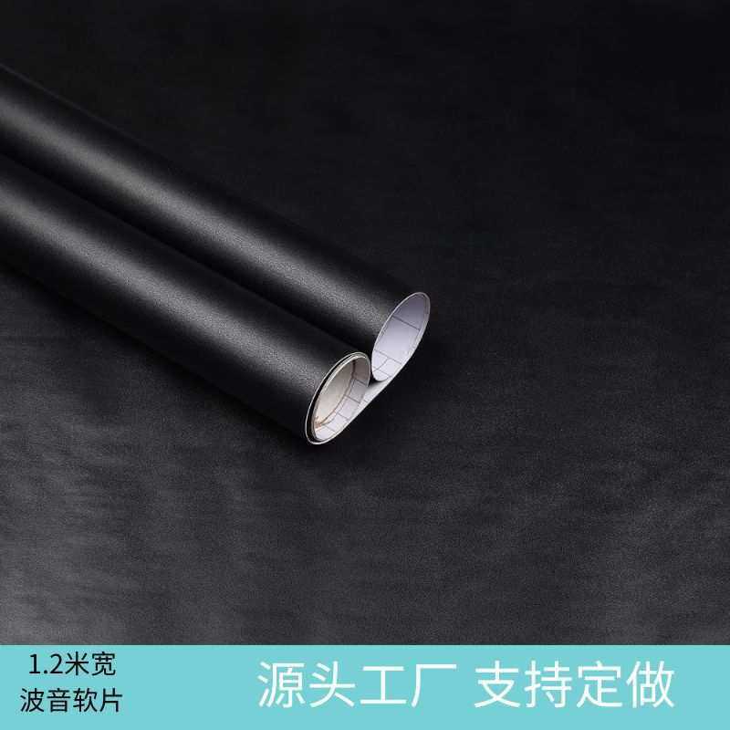 厂家直销自粘黑色白色波音软片贴纸自粘家具PVC墙纸防水装饰膜,模玩/动漫/周边/娃圈三坑/桌游,模型制作工具/辅料耗材,淘宝优惠券,粉丝福利购,淘宝优惠卷