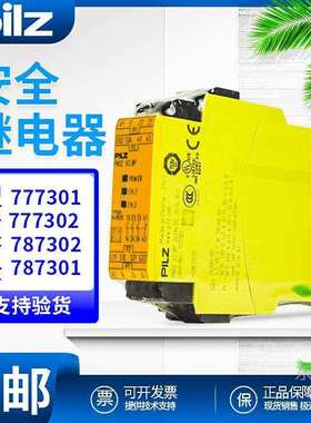 现货pilz皮尔兹安全继电器 PNOZ X2.8P 777301 777302 787302 787