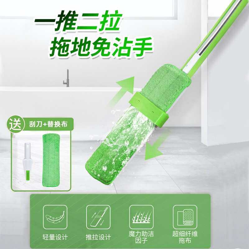 3M思高FH1免手洗魔布拖把家用一拖净瓷砖地板干湿两用懒人平板拖