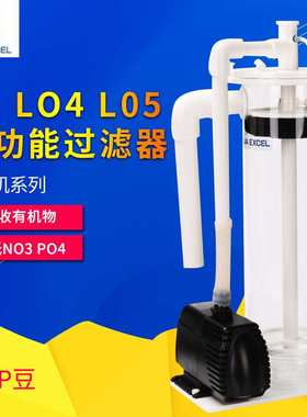 AE 新款AE磷酸盐[FR]去除器 FR40 FR50 FR60