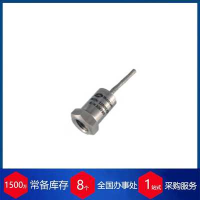 供应英国monitran振动加速度计mtn/1185cq-20