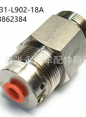 适用于工业压力开关传感器小圆头4针1231-L902-18A C8862384