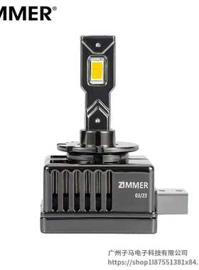 ZIMMER新款通用款D系列直插高亮LED汽车大灯D1 D2 D3 D4 D5 D8