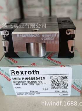 R166589420 力士乐/REXROTH滚珠滑块导轨