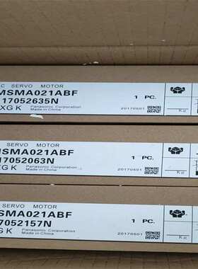 伺服电机MHMD042P1U MHMD042P1S MSMD042P1S现货质保一年