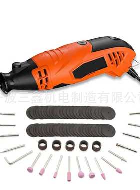 雕刻机engravers塑盒装电磨组套电动抛光切割机