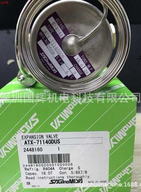 鹭宫ATX-71140DHG/S,ATX-71110/71160DUS,ATX-34035DUS/57080DHS