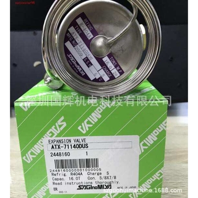 鹭宫ATX-71140DHG/S,ATX-71110/71160DUS,ATX-34035DUS/57080DHS