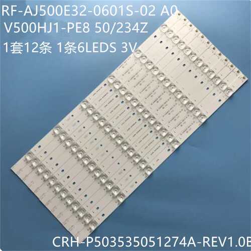 V500HJ1-PE8 50/234 50F22B-FHD灯条CRH-P503535051274A-REV1.0B
