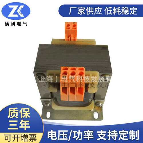 BK-200va单相控制变压器380v.220v/220v.110v.24v机床用200w全铜